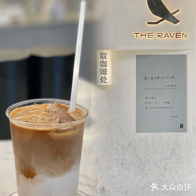 乌鸦咖啡是咖啡馆里的文艺大师