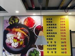 -长顺参鸡汤店(西塔总店)