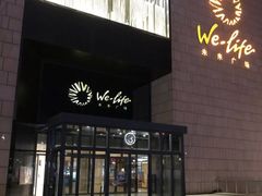 -嘉华国际商业中心