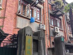 -上海鲁迅故居