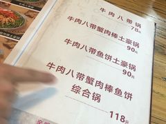 -京玉菲饭店(李村店)