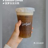 打工人COTD｜Seesaw Coffee