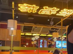 大堂-吃城都·鱼蛙火锅(西玉龙街店)