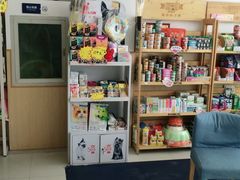-宠颐生·恒爱宠物医院(静海店)