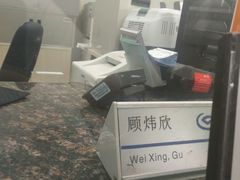 -兴业银行(上海五角场支行)