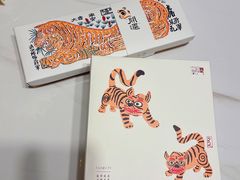 -阮大兴糕团(日月光中心店)