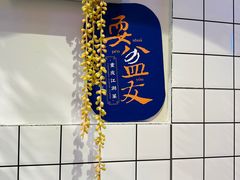 -耍盆友·重庆江湖菜(百子湾店)