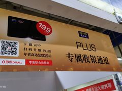 -麦德龙(十里河店)