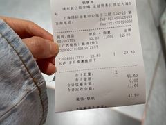 -city'super超·生活(国金中心商场店)