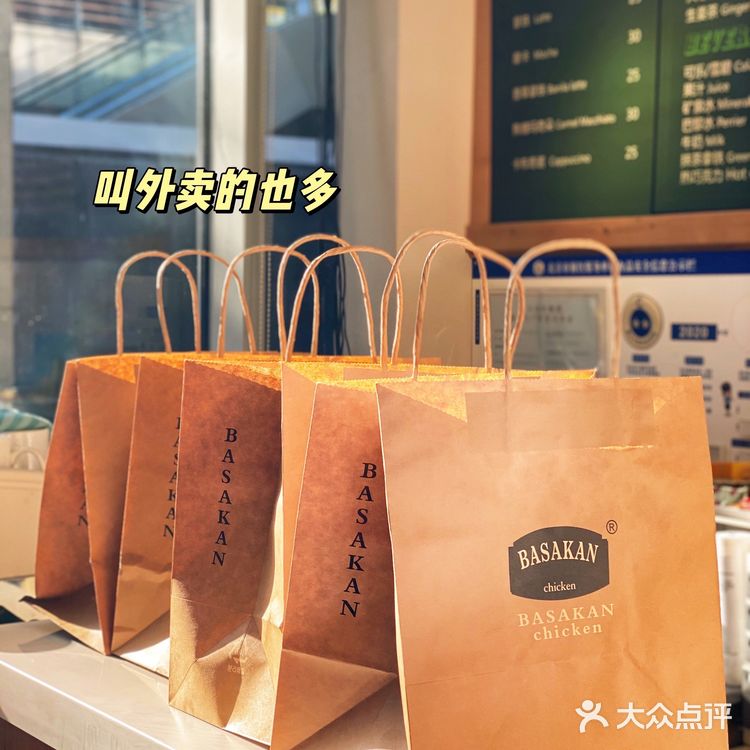 北京宝藏美食|不去韩国也能吃正宗韩式炸鸡🍗BASAKAN