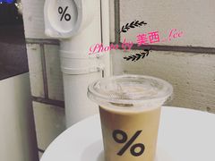 咖啡拿铁-% Arabica阿拉比卡咖啡(深圳湾万象城店)