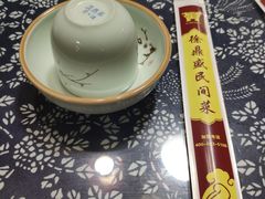 -徐鼎盛民间菜(城南家园店)