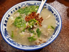 -老三羊汤【北兴隆街店】