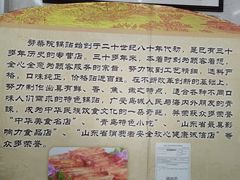 -劈柴院锅贴(沈阳路店)