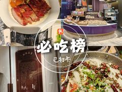 -新雅(丰盛里店)