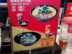 -吉野家(宾水道店)