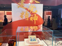 -中共一大纪念馆