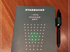 -星巴克臻选(深圳万象天地旗舰店)