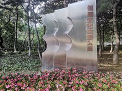 -李先生牛肉面(长春红旗街店)