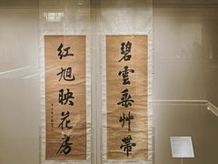 -嘉德艺术中心