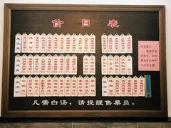 菜单-伟记奥面馆(养育巷店)