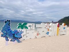 -三亚蜈支洲岛旅游区