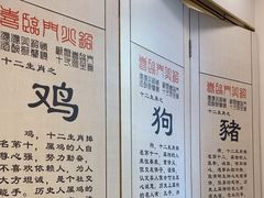 -倍儿红喜临门火锅(文兴路店)