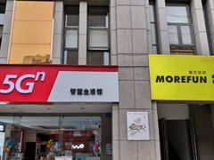 -汗水空间私教健身连锁(SM广场店)