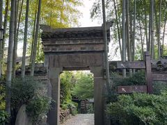 -木子山庄·安徽省老字号·中国炖锅宴