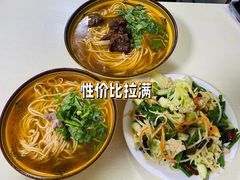 -桥西拉面