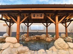 -极乐汤(川沙店)