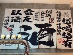 -木屋烧烤(岗顶二店)