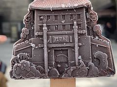 -西安城墙·碑林历史文化景区