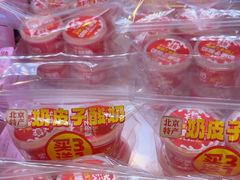 -味多美蛋糕(梨园店)