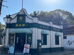 -上海影视乐园