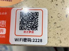 -点都德(龙之梦店)