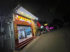 -红星光发煲仔饭(大石街店)
