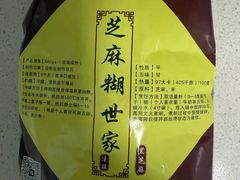 -芝麻糊世家(西华店)