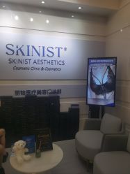 -SKINIST丽铂医疗美容
