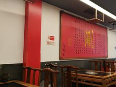 -裕德孚·非遗手切涮羊肉(东直门内大街店)
