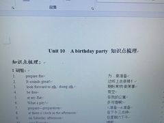 -美联英语(绿宝中心)