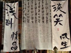 -树洞桌游宠咖小酒馆