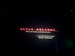 -华夏太古巨幕影城(贺龙广场店)