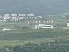 -珲春防川景区