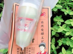 -LELECHA乐乐茶(美罗城店)