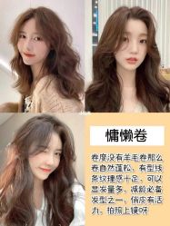 -LJOY丽锦造型·烫发染发