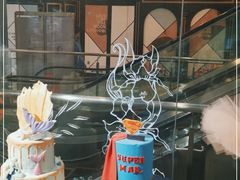 -杜哈夫DOUX RÊVE·生日蛋糕(日月光店)