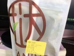 -挞柠·手打柠檬茶(白云汇广场店)