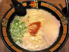 -天然豚骨拉面专门店 一兰(铜锣湾店)
