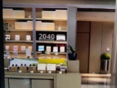 -全季酒店(南京奥体兴隆大街地铁站店)